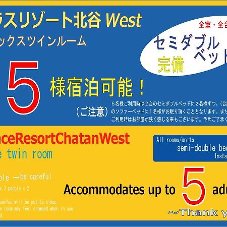 Terrace Resort Chatan West Bagian luar foto